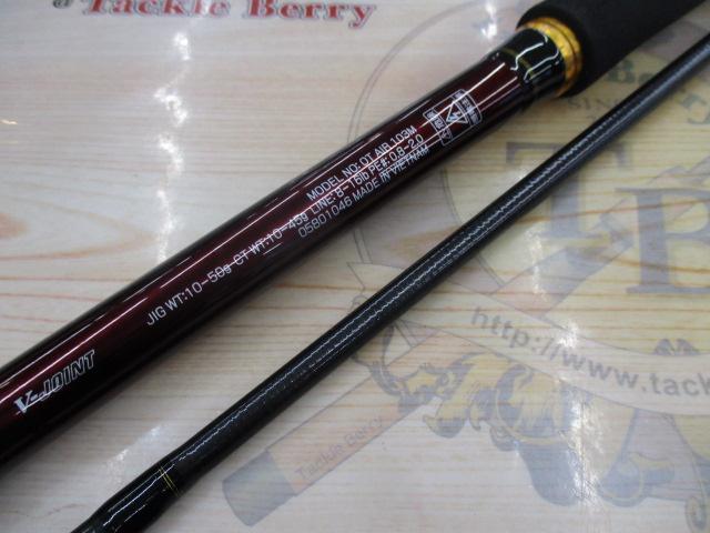 オーバーゼアAIR 103M