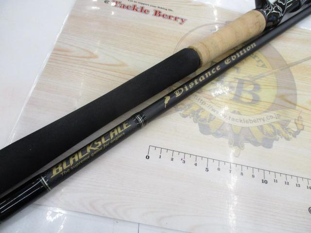 ブラックスケールディスタンスエディションBSDC-77XXX