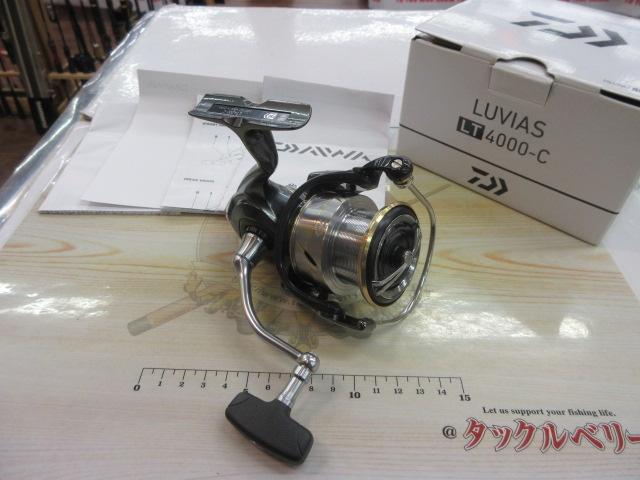 20ルビアス LT4000-C