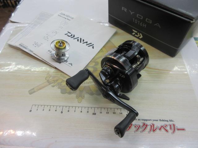 18リョウガ 1016H