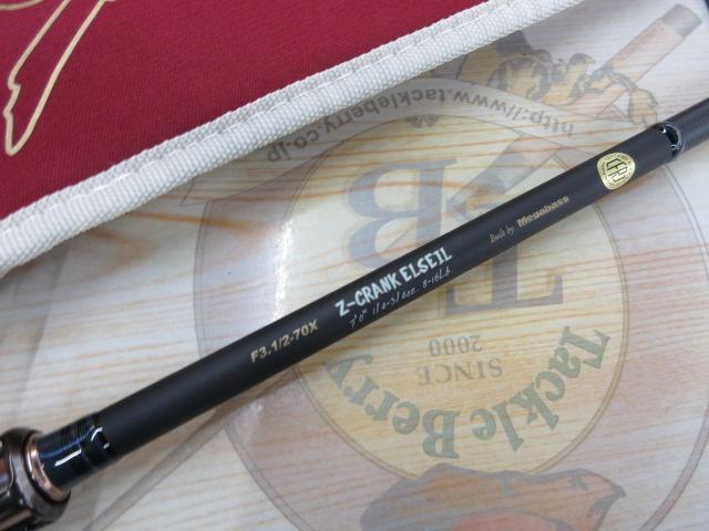 デストロイヤー F3・1/2-70X(5D)