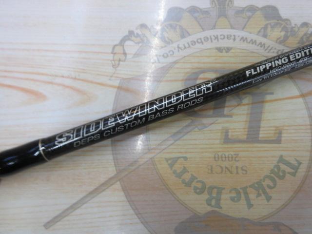 サイドワインダーHGC-69XFフリッピングエディション