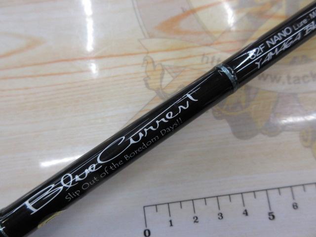 ブルーカレント 82F NANO