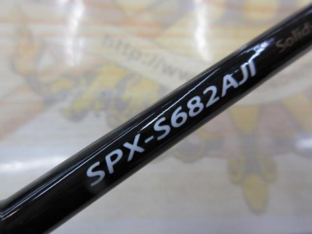 ソルパラ SPX-S682AJI