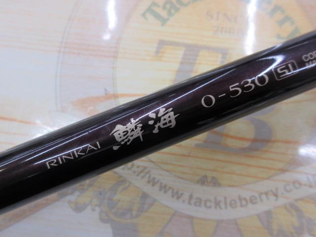 鱗海 0-530SI