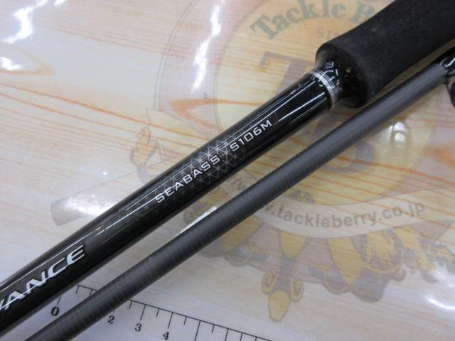 19ソルティーアドバンスシーバス S106M