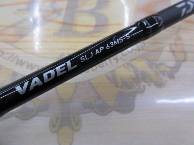 ヴァデルSLJ AP 63MS-S