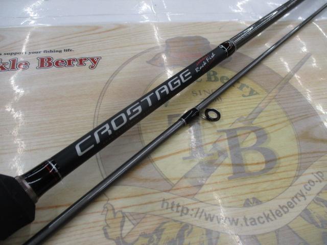 クロステージ CRK-S792M