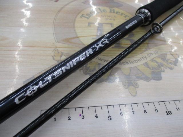 コルトスナイパーXR S96ML