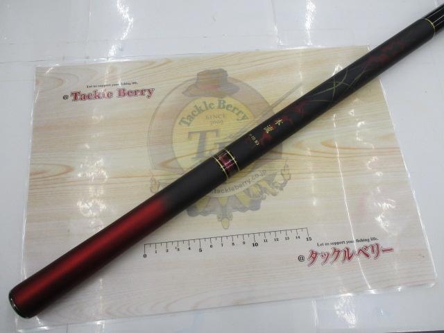 プライム本流 P-10 83・W