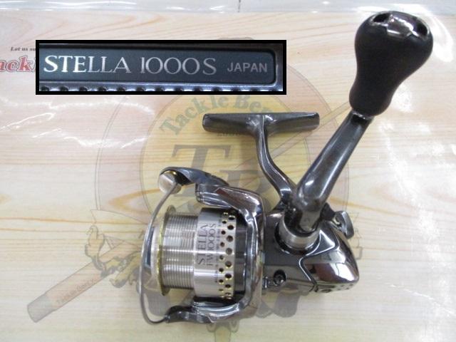 01ステラFW 1000S
