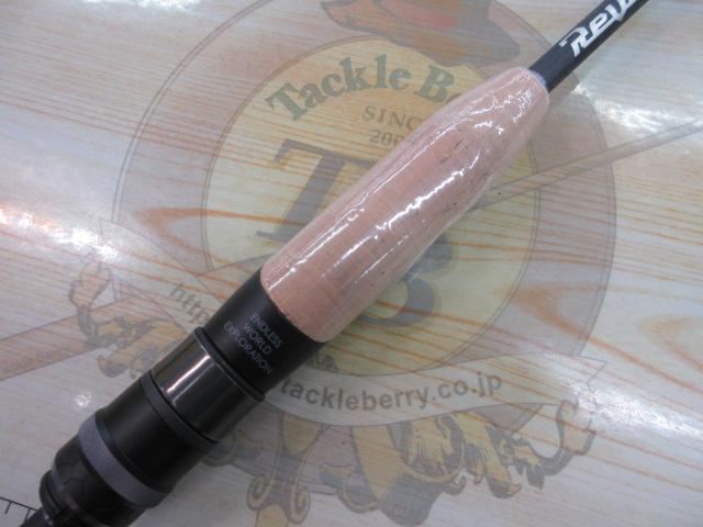 リボルテージ RVⅡ-S510SUL-ST