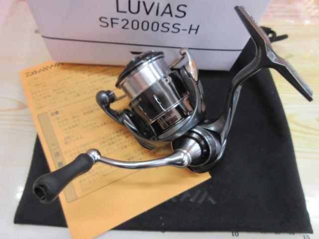 24ルビアス SF2000SS-H