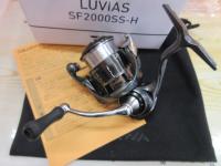 24ルビアス SF2000SS-H