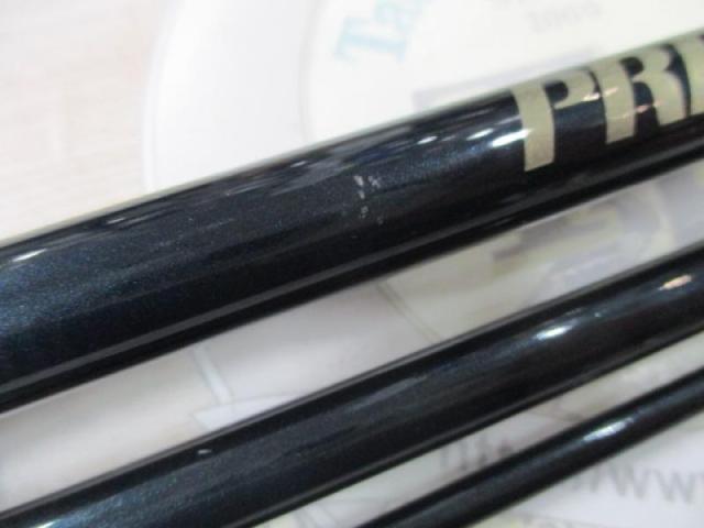 プレミア PRS-1203H