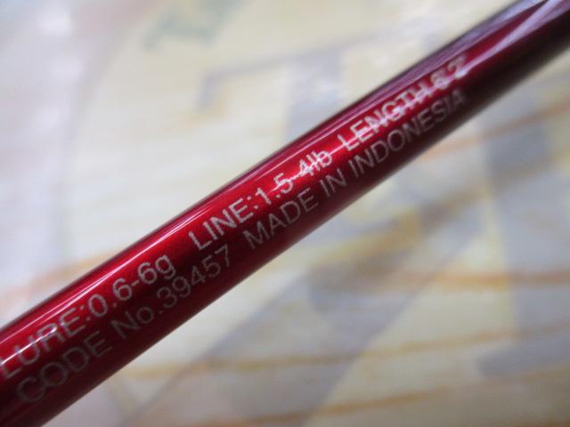 19ワールドシャウラ テクニカルエディション S62SUL-2