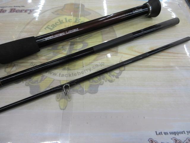 HX帆影ワラサ 320