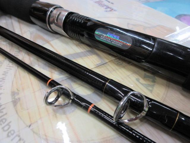 HX帆影ワラサ 320