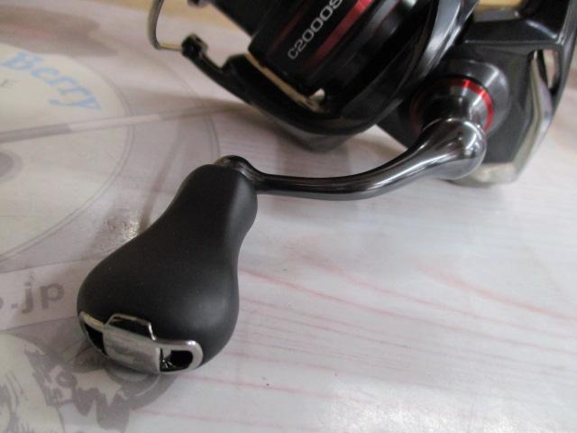 20ヴァンフォード C2000S