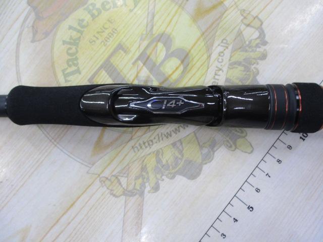 ハードロッカーSS S83MH