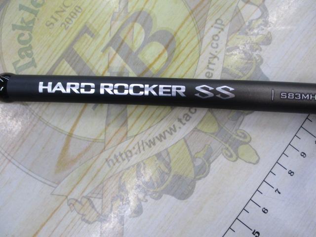 ハードロッカーSS S83MH