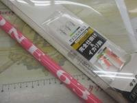 トライキット鮎 リバーストーン 63 ミルキーピンク