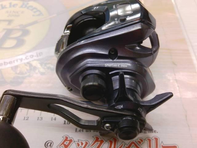 19スパルタンIC 200H