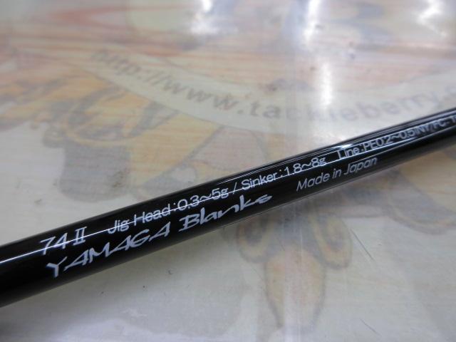 ブルーカレント 74Ⅱ