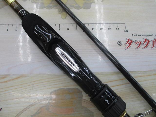 15ソアレBBアジング S704LS