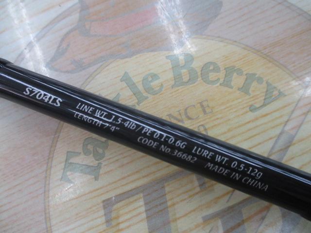 15ソアレBBアジング S704LS