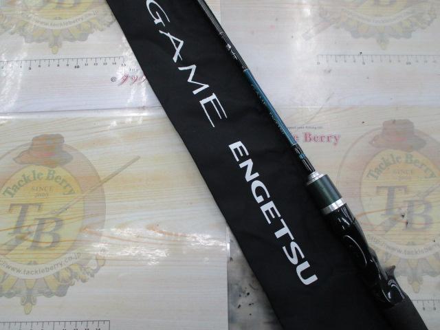 ゲーム炎月 B66ML