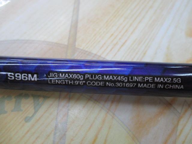 21コルトスナイパーBB S96M