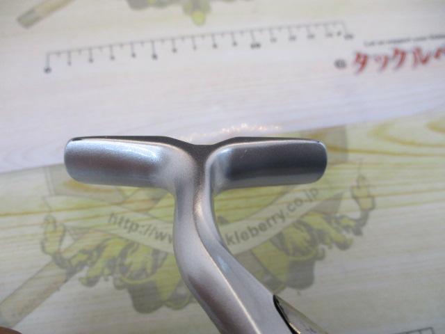 21フリームス LT5000-CXH