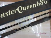 モンスタークイーン 68G