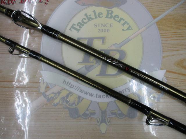 手持ヒラメV 265