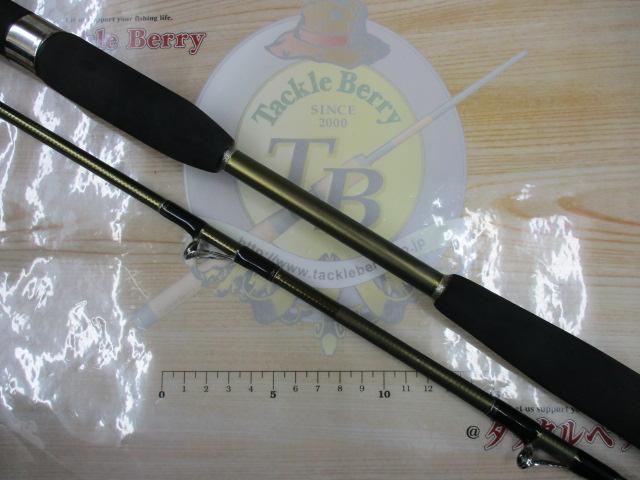 手持ヒラメV 265