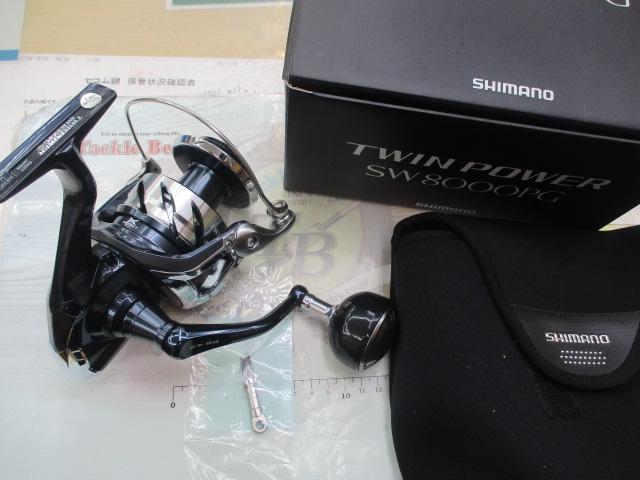 21ツインパワーSW 8000PG