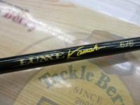 ラグゼカマー 676