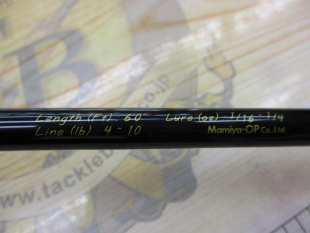 ハンティングシャフトボロン HBS-601LF