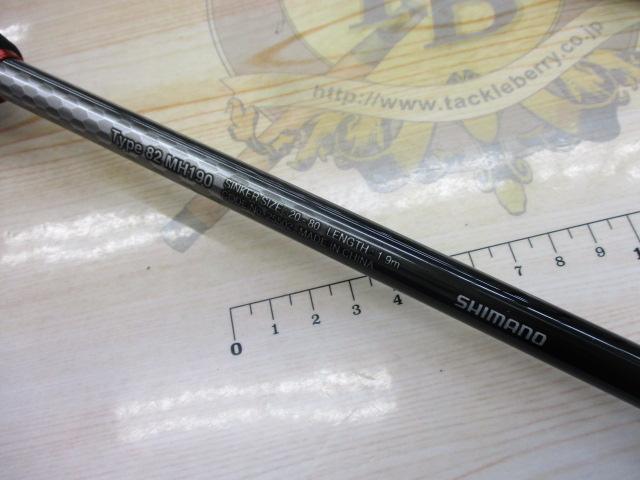 19ライトゲームBB タイプ82 MH190