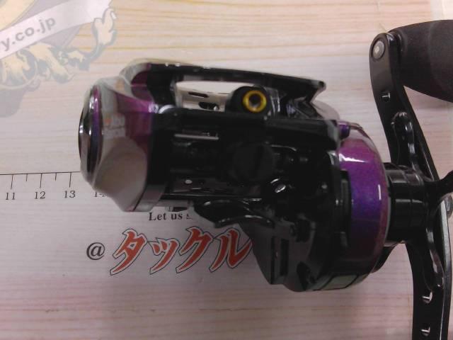 レボ ULTRACAST BF8-L