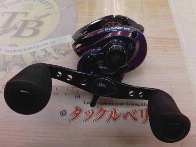 レボ ULTRACAST BF8-L