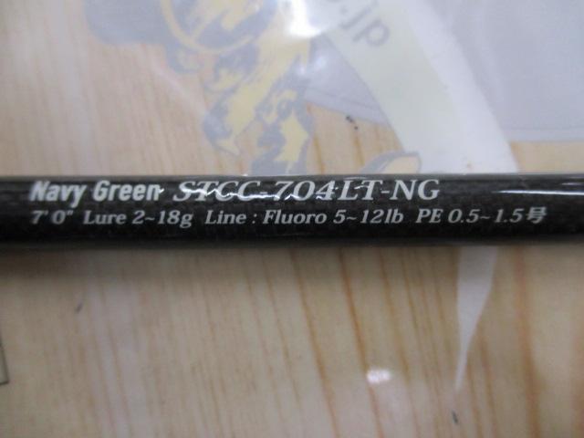 ソルティースタイルカラーズ STCC-704LT-NG(ネイビーグリーン)