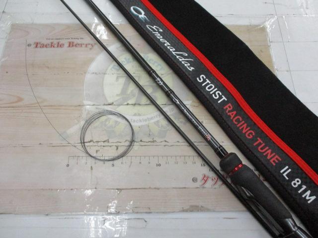 エメラルダスストイストRT IL 81M