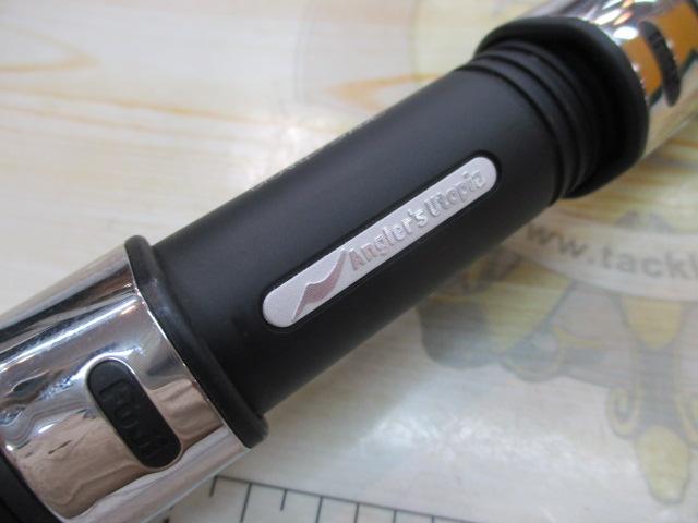 グランデージ アトラス ブルーランナー 100H