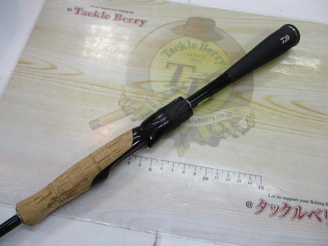 ブレイゾン S63UL-2・ST