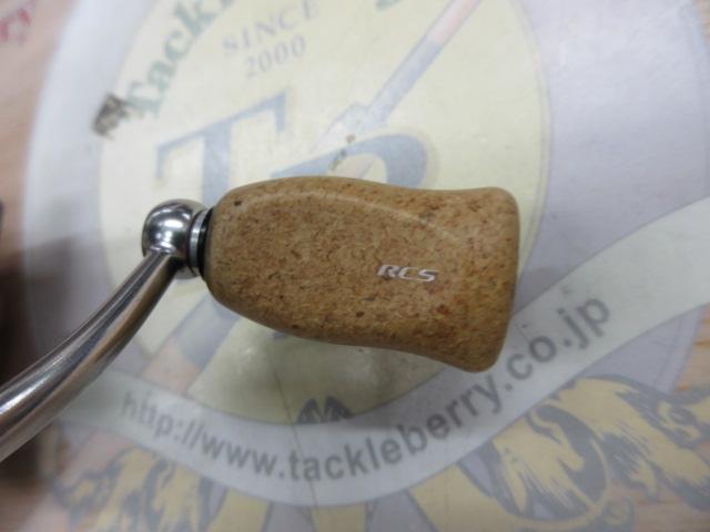 24ルビアス PC LT2500-H