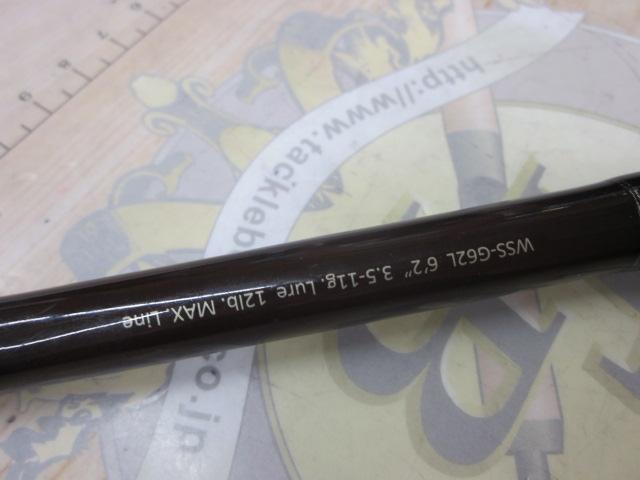 ワイルドサイド WSS-G62L