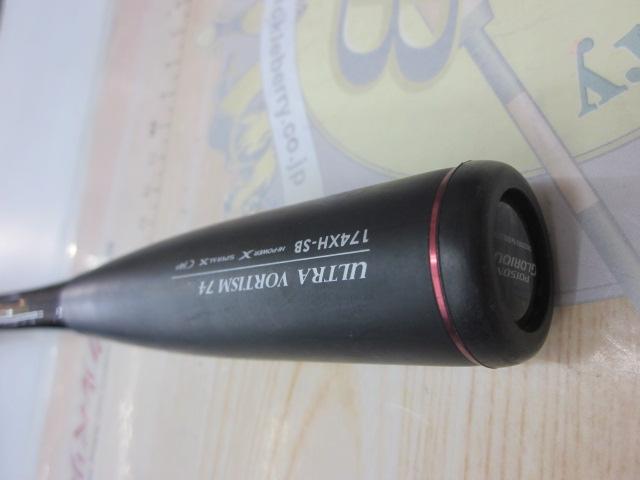 16ポイズングロリアス 174XH-SB