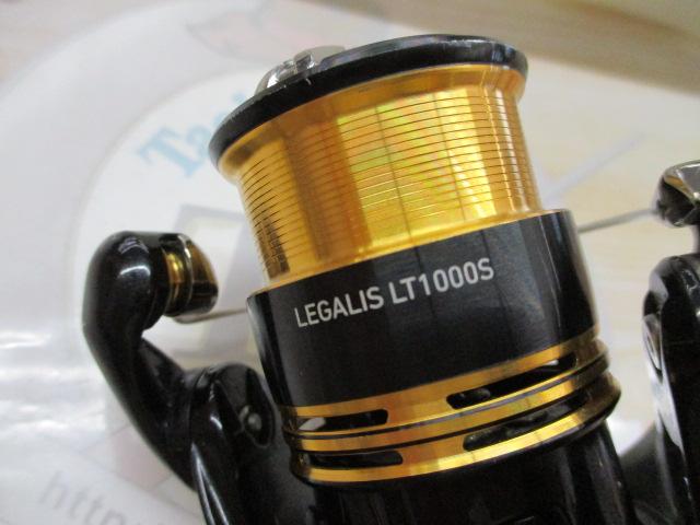 23レガリス LT1000S